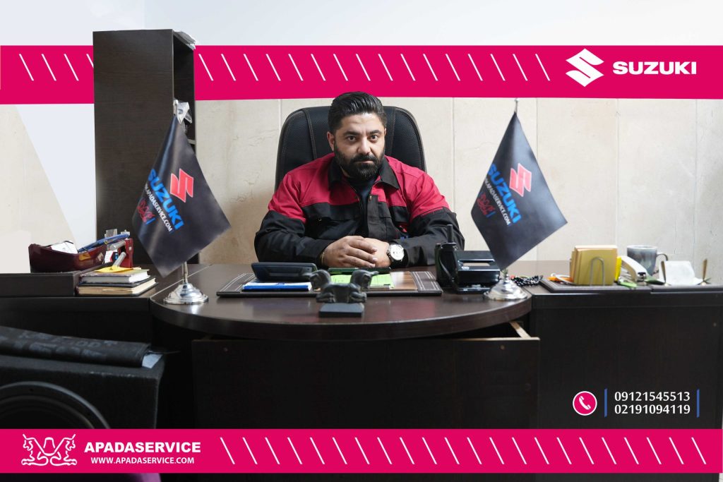 تعمیرگاه سوزوکی ویتارا | آپادا سرویس